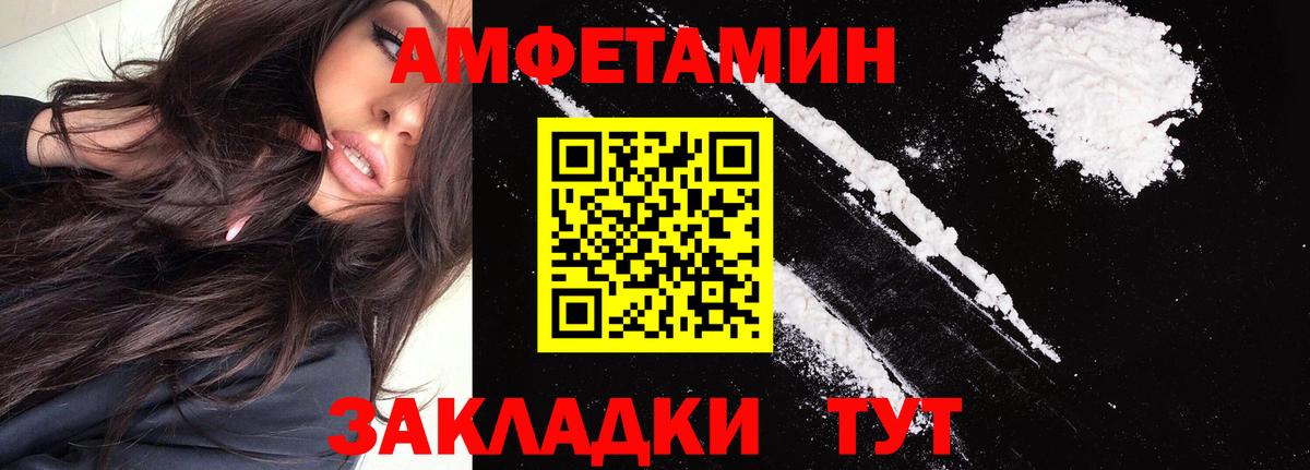 АМФ  АМФ 97%  Вход с VPN  Северск  АМФ 