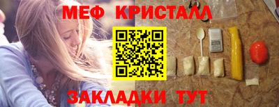 мефедрон Туймазы
