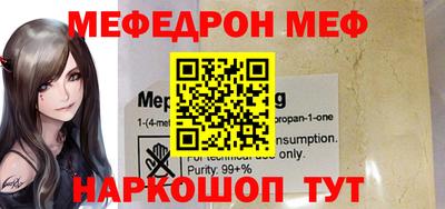 мефедрон Туймазы