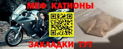 мефедрон VHQ Тулун