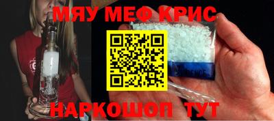 мефедрон VHQ Тулун