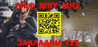 мефедрон VHQ Тулун