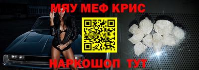 мефедрон VHQ Тулун