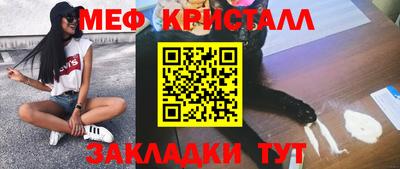 мефедрон VHQ Тулун