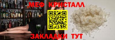 мефедрон Туймазы