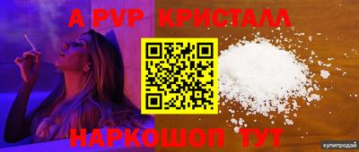 мефедрон Туймазы