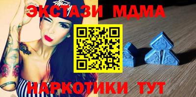 мефедрон Туймазы