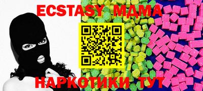 шишки Тула