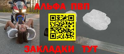 мефедрон Туймазы