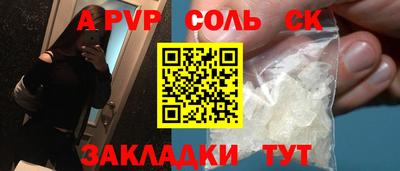 мефедрон Туймазы