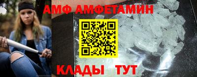 мефедрон VHQ Тулун