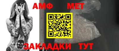 мефедрон Туймазы
