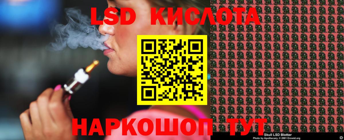 LSD-25 экстази кислота    ссылки  Вход с VPN  Лсд 25 экстази  Северск  LSD-25 экстази кислота 