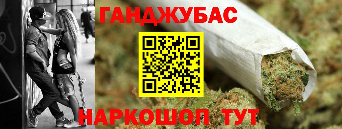 МАРИХУАНА ГИДРОПОН  Вход с VPN  Марихуана индика  Северск  Шишки марихуана LSD WEED 
