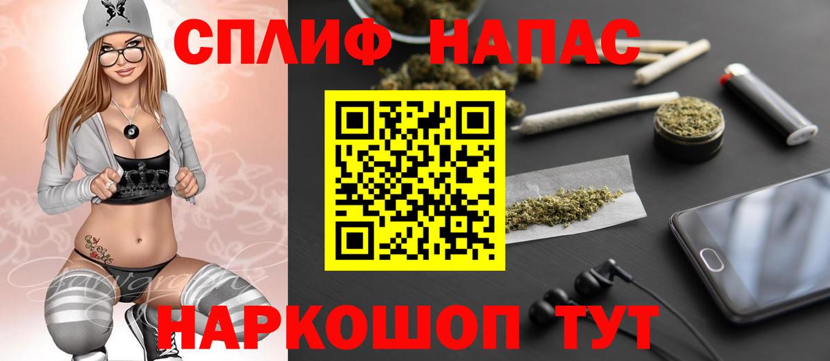 Шишки марихуана план Северск